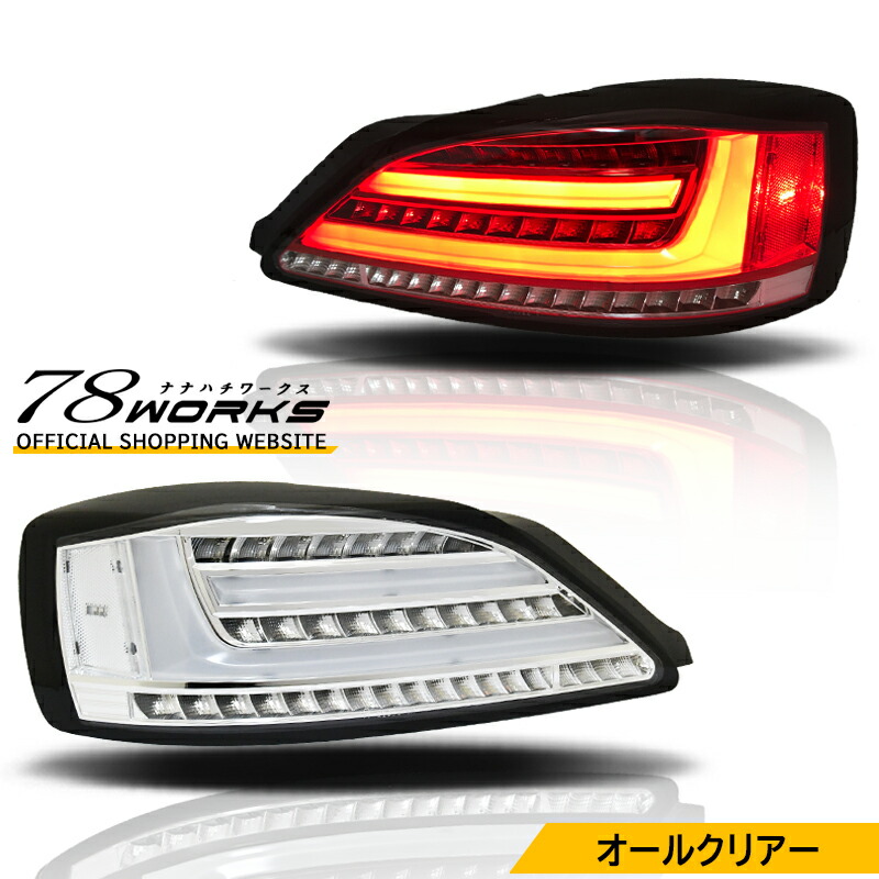 楽天市場】S15 シルビア LED ヘッドライト V2 ブラック ヴァリエッタ