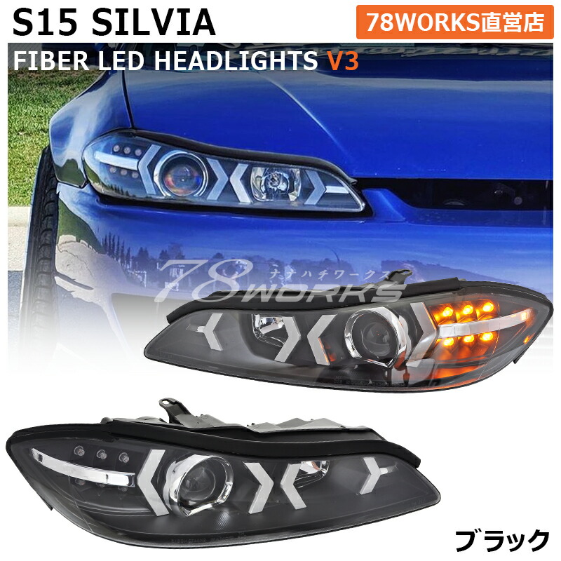 楽天市場】NB6C NB8C NB2 NB3 NB4 ロードスター 後期 LED イカリング ヘッドライト ブラック MX-5 MIATA ミアータ  US ヘッドレンズ ヘッドランプ フロント 外装 パーツ 社外 マツダ 78ワークス : ７８ＷＯＲＫＳ楽天市場店