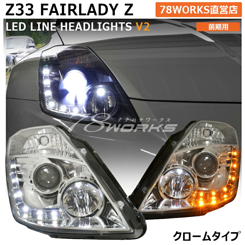 楽天市場】V36 NV36 KV36 スカイラインセダン 後期 ファイバー
