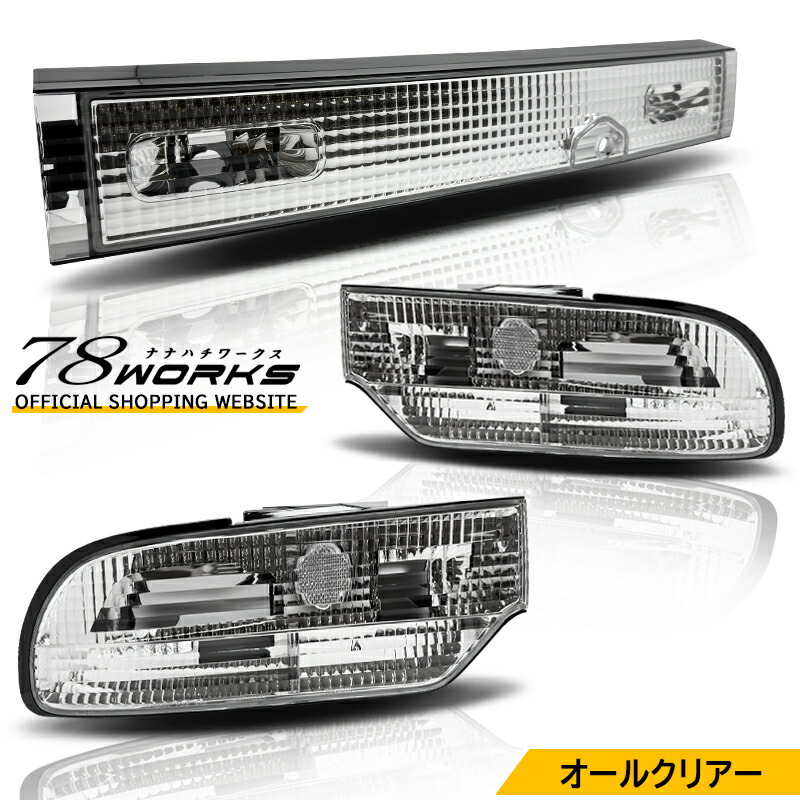 楽天市場】RS13 RPS13 KRPS13 180SX ワンエイティ 前期 中期