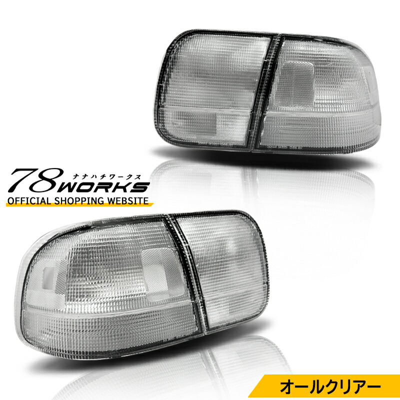 ホンダ　シビックフェリオ　 　　　テールレンズ 楽天市場】シビックフェリオ テールの通販