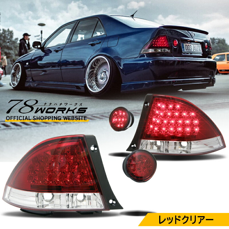 TOYOTA ALTEZZA (GXE120) テールランプ 2個セット 楽天市場】送料無料 トヨタ アルテッツァ GXE / SXE10系 クリア