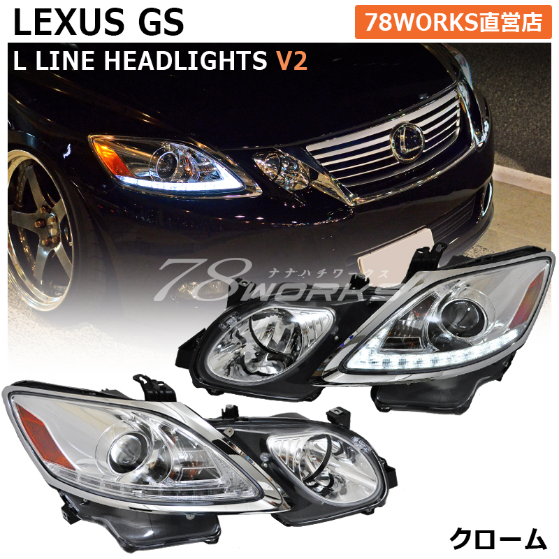 楽天市場】【 レクサス 19系 GS ファイバー LED テールランプ V2 