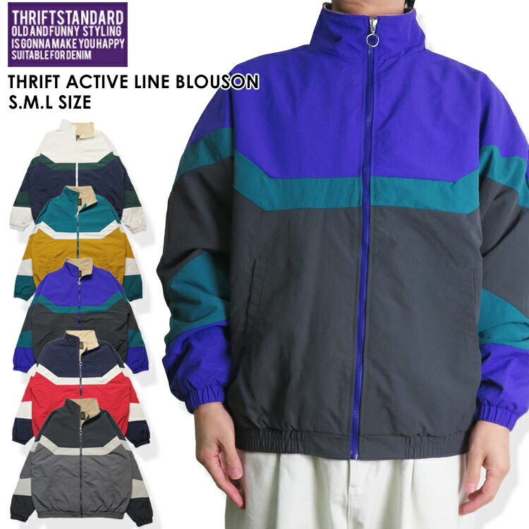 【30%OFF】SALE【THRIFTSTANDARD 11-09】 THRIFTSTANDARD ACTIVE LINE BLOUSON 秋冬新作 アウター メンズアウター レディースアウター ナイロンアウター 裏フリース トラックジャケット TRACK JACKET レトロ フリース 7bridge プレゼント アウター クリスマス
