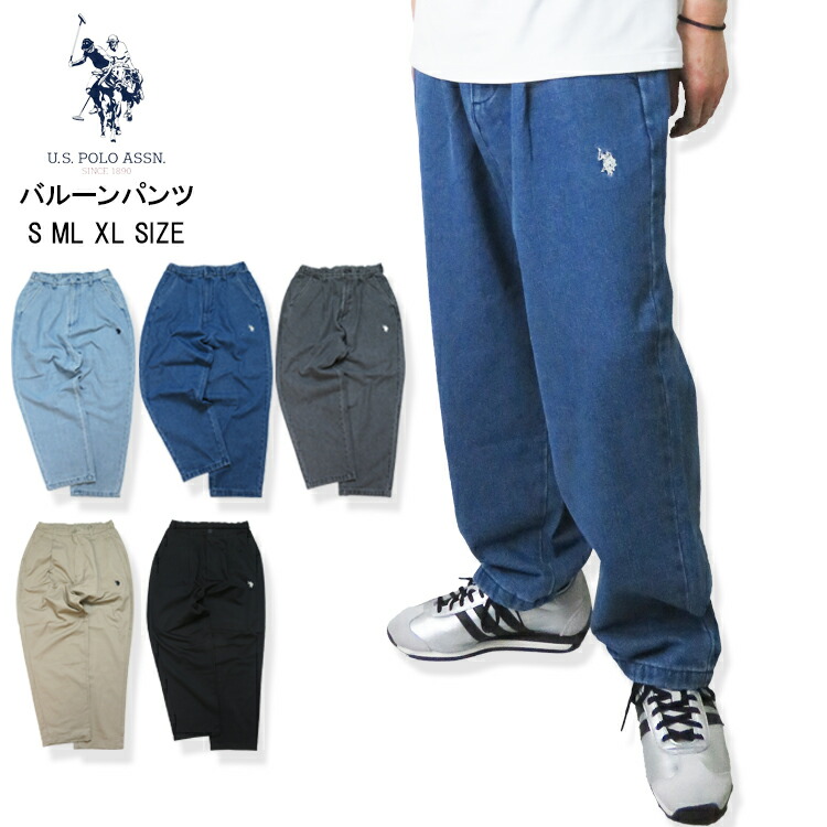 ポリ ツイル バルーンパンツ UNIIT ユニット