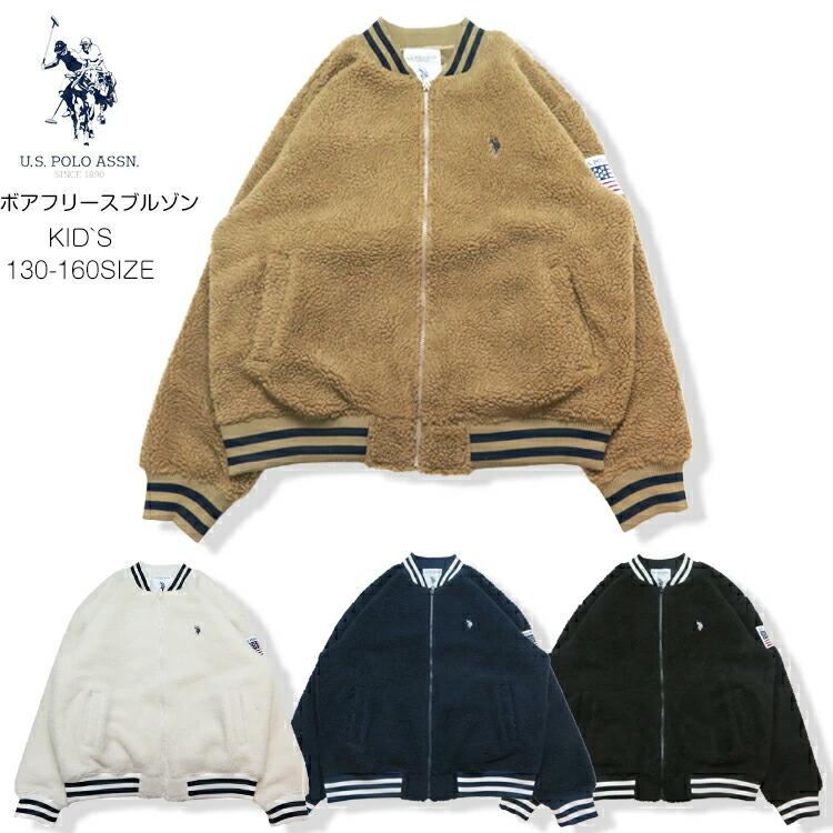 【10%OFF】SALE【U.S.POLO ASSN. 09-26】 KID`Sボアフリースブルゾン 7bridge別注 キッズアウター ボアジャケット 子供服 アウター キッズアウター 子供アウター 男児 女児 ボア 防寒 U.S.POLO ASSN.ボアアウター プレゼント 春アウター クリスマス