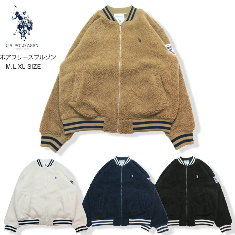 楽天市場】【30％OFF】【SALE】【U.S.POLO ASSN. 09-26】KID`Sボア