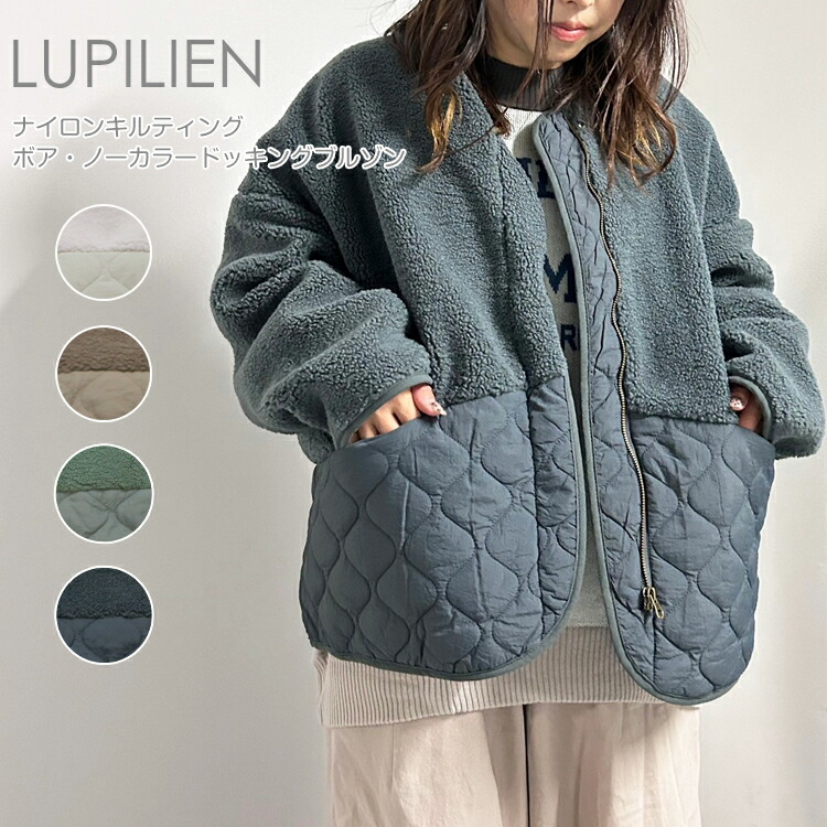 楽天市場】【30％OFF】【SALE】【Lupilien 12-15】リップストップ 