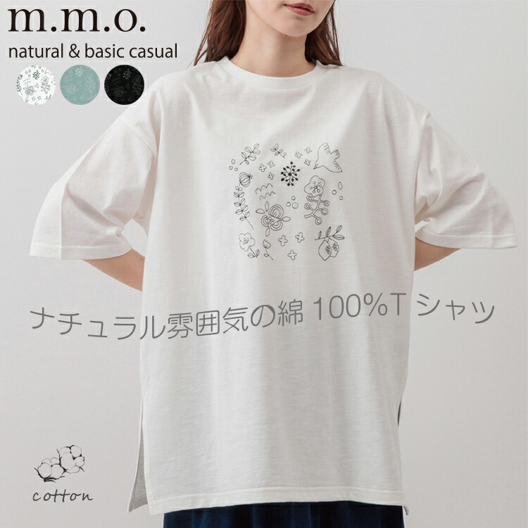 もも★KP☆マーガレットTシャツ他おまとめ 9月7日(火)よりWEBショップにて、Mr. Tシャツ3種を販売いたし