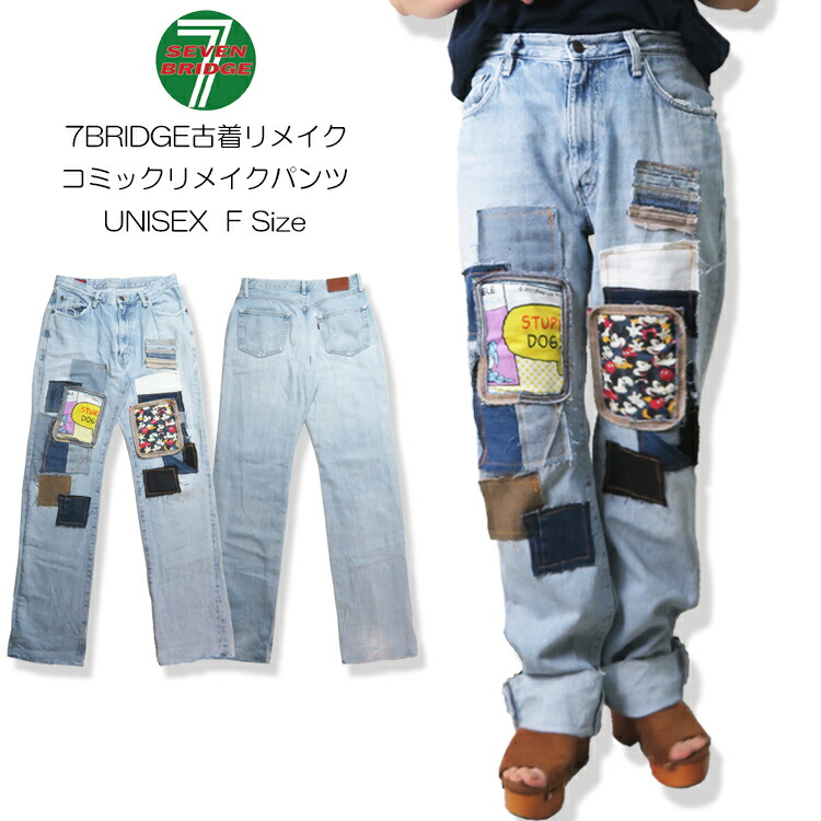 楽天市場】【7BRIDGE古着リメイク 06-12】コミックリメイク 楽天市場】【7BRIDGE古着リメイク 06-12】コミックリメイク