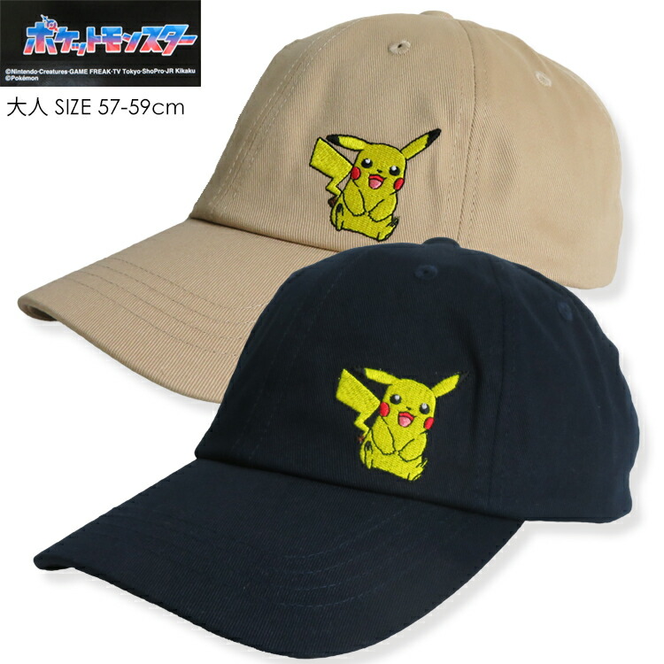 楽天市場】fragment フラグメント キャップ ポケットモンスター