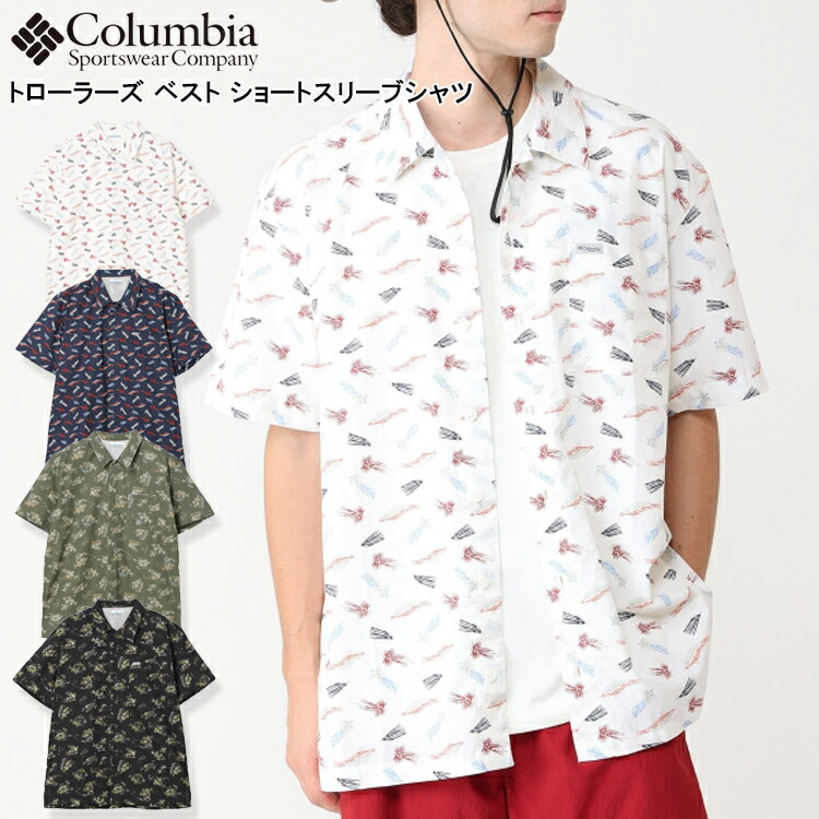 【楽天市場】【Columbia 06-09】トローラーズ ベスト ショートスリーブシャツ tシャツ Columbia コロンビアシャツ