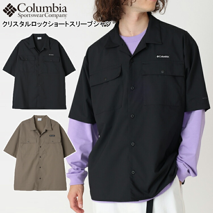 【楽天市場】【Columbia 06-07】クリスタルロックショートスリーブシャツ tシャツ Columbia コロンビアシャツブランドシャツ