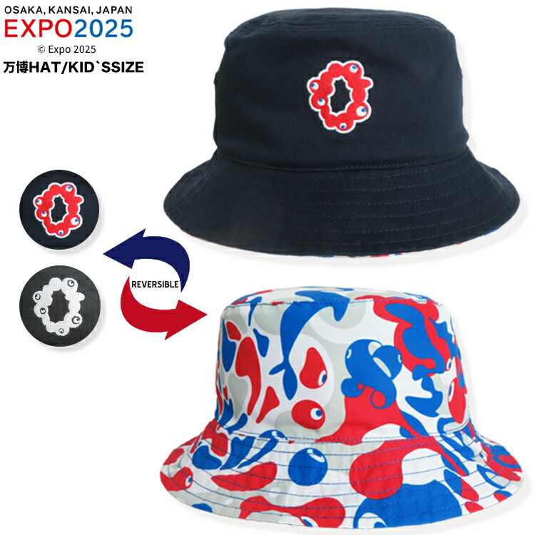 【万博会場限定】　EXPO2025 ミャクミャク 帽子 ハット 2点 万博会場限定】新品未使用 ミャクミャク ハット 黒 帽子