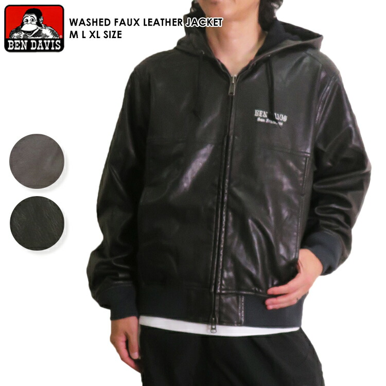 BEN DAVIS ベンデイビス レザー ジャケット XL 楽天市場】30％OFF SALE セール BEN DAVIS ベンデイビス BD FAUX