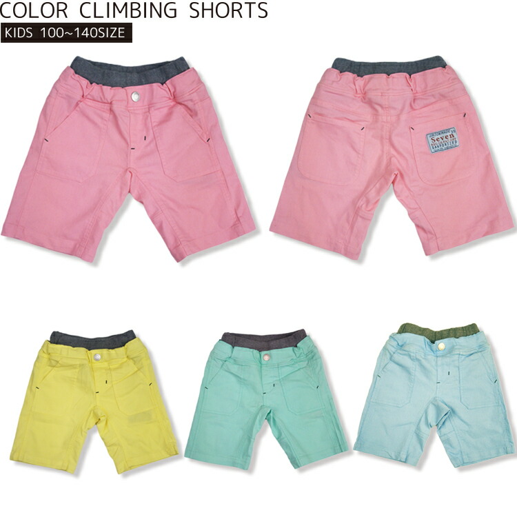 kids jogger shorts