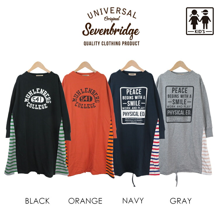 楽天市場 7bridge ワンピース アメカジ 親子お揃い プチプラ 楽天ランキング入賞 お揃いコーディネート カラフル キッズ 女児 男児 キャンプ アウトドア 100cm 110cm 1cm 130cm 140cm 150cm 160cm 小学生 2 17 クリスマス ギフト ７ｂｒｉｄｇｅ