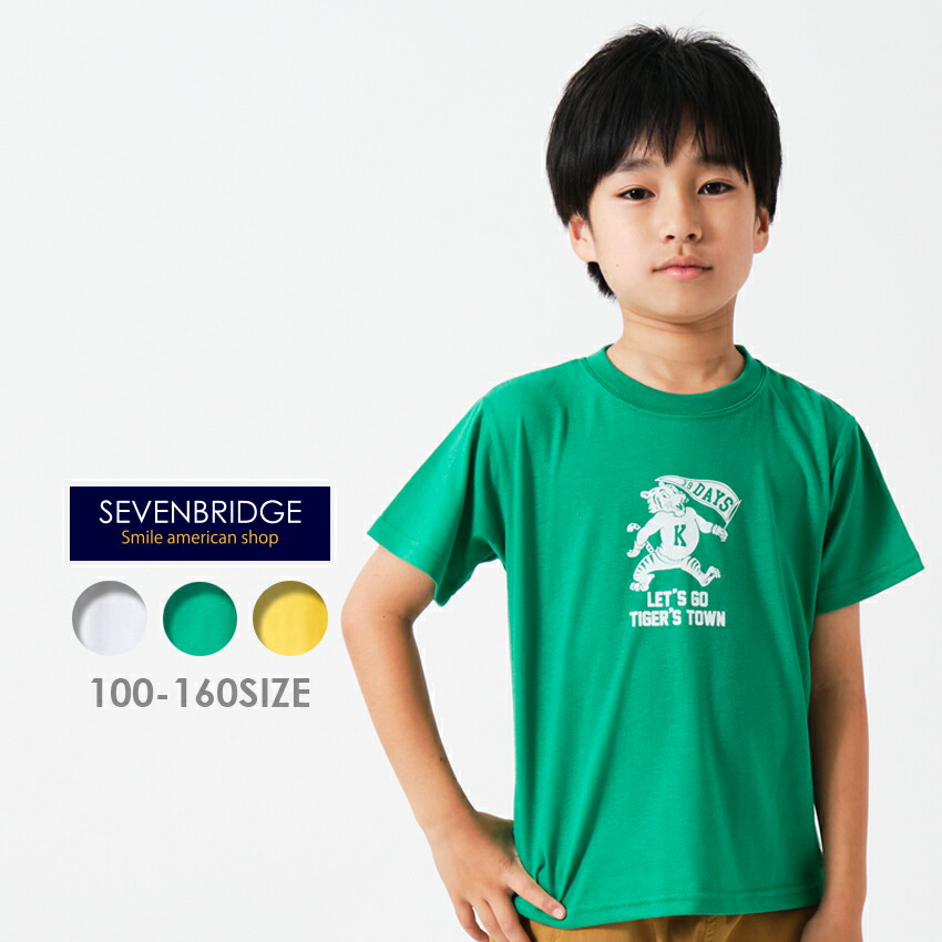 AAPE KIDS モンキープリント Tシャツ 青　140 キッズ半袖Tシャツーセミブルー：男児かっこよくおしゃれな