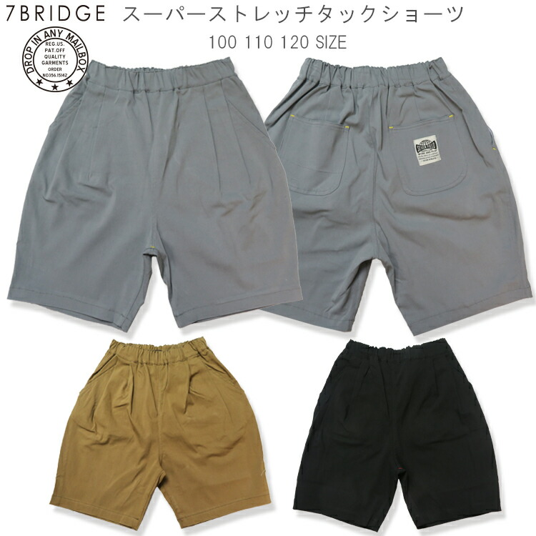 仙台育英セブンズ短パン 楽天市場】【50%OFF】半額 SALE【7BRIDGE】ストレッチキャンパー