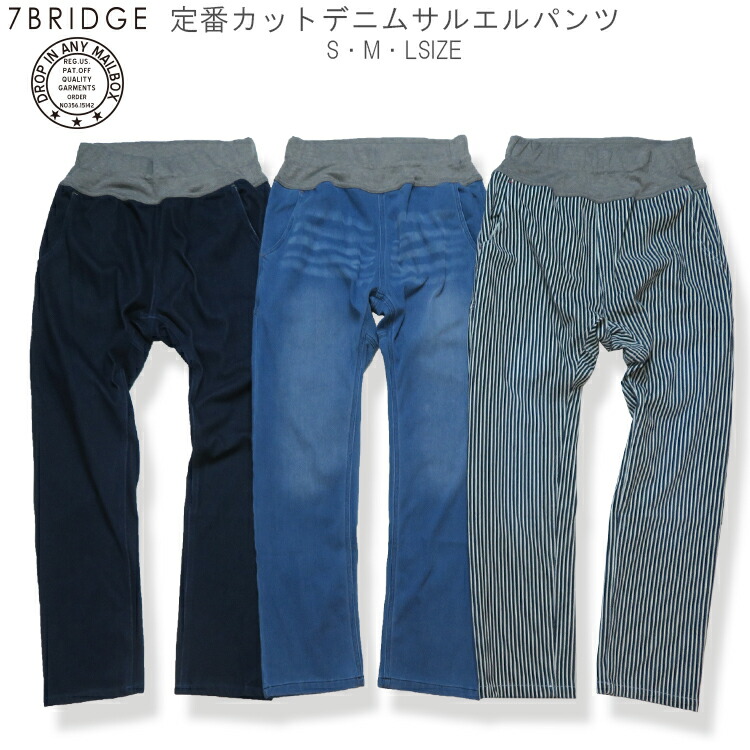 楽天市場】【7BRIDGE古着リメイク 06-11】コミックリメイク 楽天市場】【7BRIDGE古着リメイク 06-11】コミックリメイク