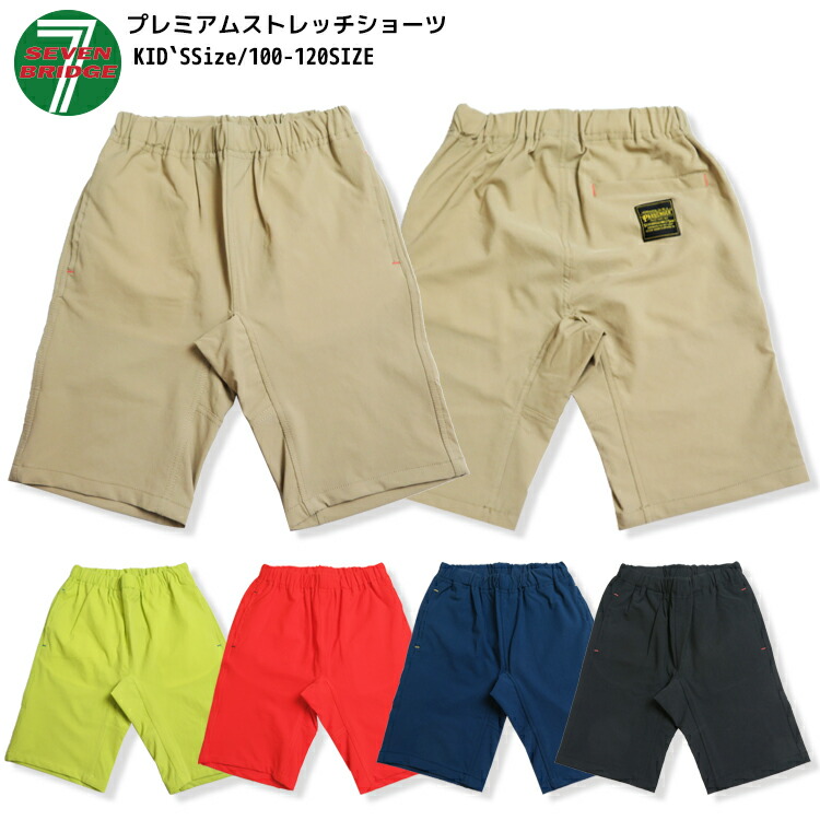 楽天市場】【50%OFF】半額 SALE【7BRIDGE】ストレッチキャンパー