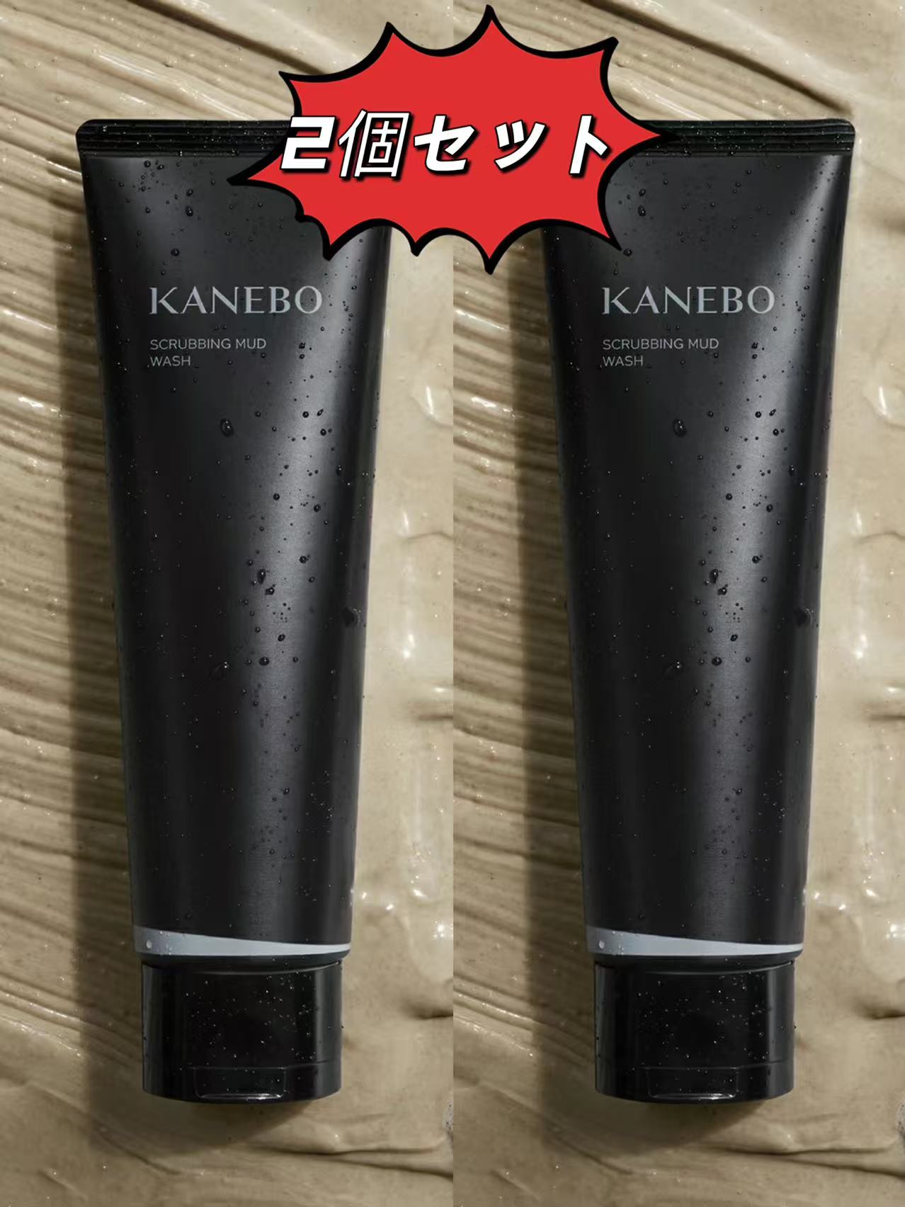 ®️　様　KANEBO スクラビングマッドウォッシュ 130g 楽天市場】KANEBO カネボウ スクラビング マッド ウォッシュ