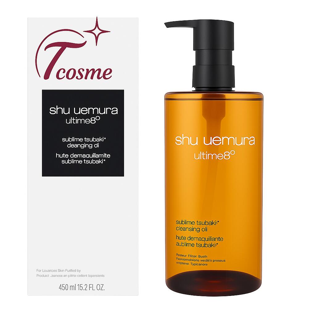 【ポイント5倍】アルティム8 スブリム ビューティ クレンジング オイルn 450ml メイク落とし 化粧落とし