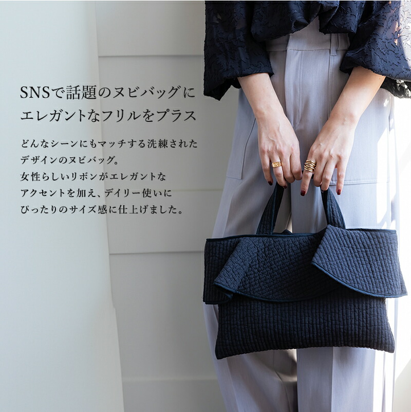新作登場】ヌビ フリル バッグ & ミニバッグ お出かけに