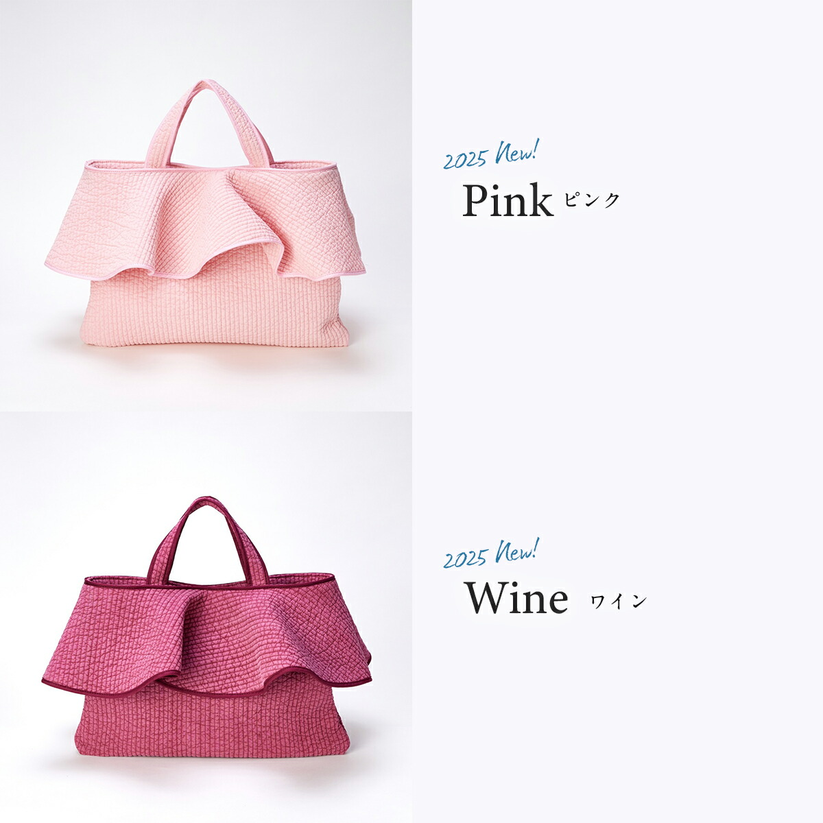 新作登場】ヌビ フリル バッグ & ミニバッグ お出かけに