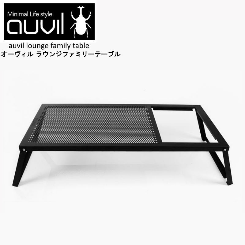 楽天市場】【あす楽】 auvil/オーヴィル ガーデンサポートテーブル 