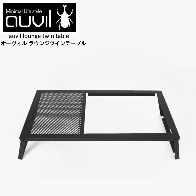 楽天市場】auvil/オーヴィル ガーデンファミリーテーブル 拡張性