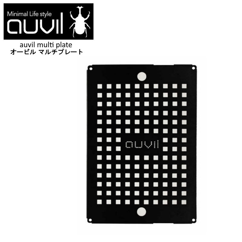 楽天市場】auvil/オーヴィル テーブルコネクター 拡張性が豊富で