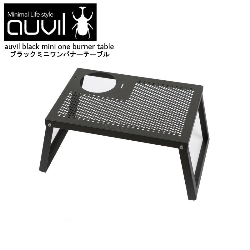 ⭐︎auvilのメッシュテーブル2サイズ 収納ケース付き ⭐︎ランタンポールSET 61HkcrH-5JL._UF350,350_QL80_.jpg