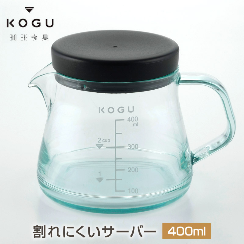 最大59%OFFクーポン あす楽 珈琲考具 割れにくいサーバー400ml コーヒーサーバー コーヒーポット 注ぎやすく液垂れしにくい注ぎ口  耐久性に優れたトライタン樹脂を使用し割れにくいガラスのような透明感 軽量 目盛り付き 電子レンジ 食洗機使用可能  whitesforracialequity.org