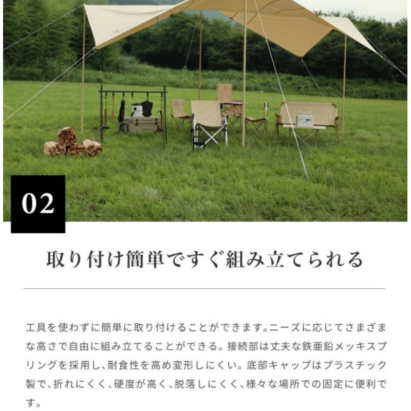 あす楽 S More 4本繋ぎ合わせる組み立て式で収納コンパクト アルミタープポールf28mm 高さ240cm スモア 木目調のおしゃれなポール あす楽 S More 4本繋ぎ合わせる組み立て式で収納コンパクト アルミタープポールf28mm 高さ240cm スモア 木目調のおしゃれなポール