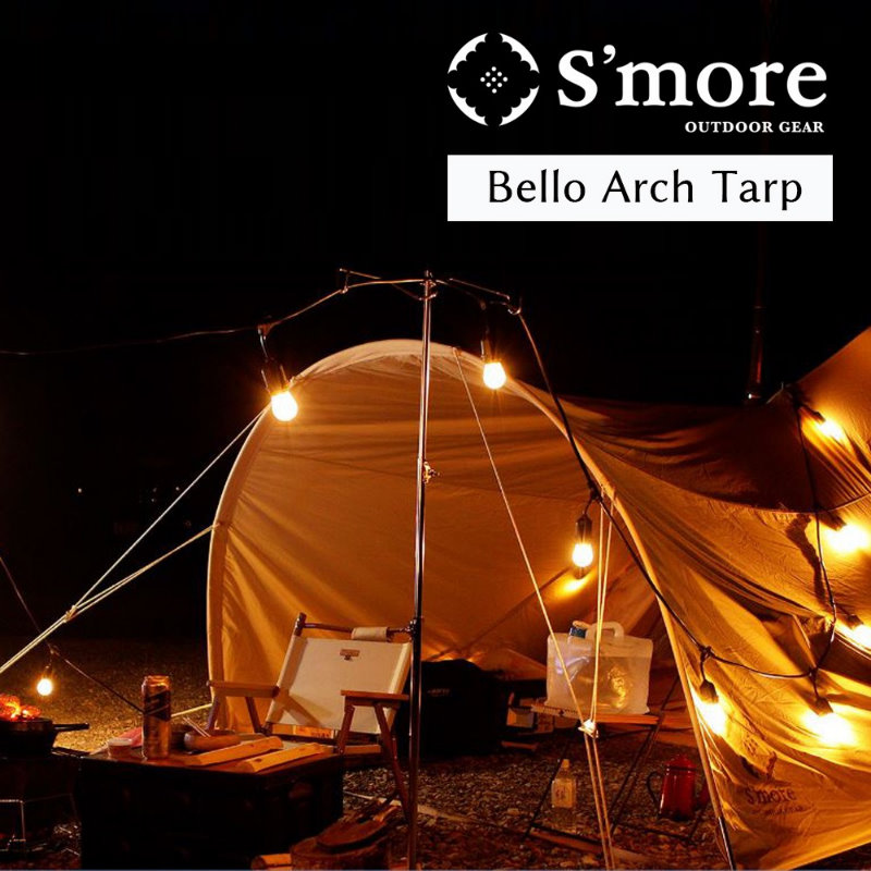 楽天市場】【あす楽】 S'more/スモア Bello Arch Tarp ベロアーチ