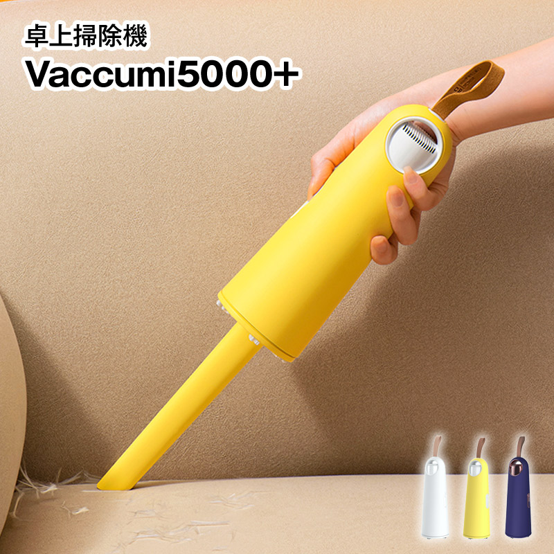 楽天市場】【正規品】ハンディ 掃除機 Vaccumi (バキューミ) vaccumi