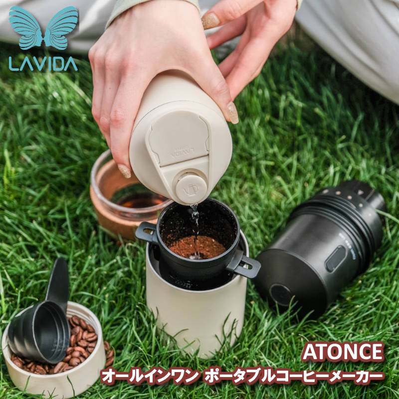 楽天市場】【レビュー特典あり】LAVIDA ATONCE ラビダ アトンス