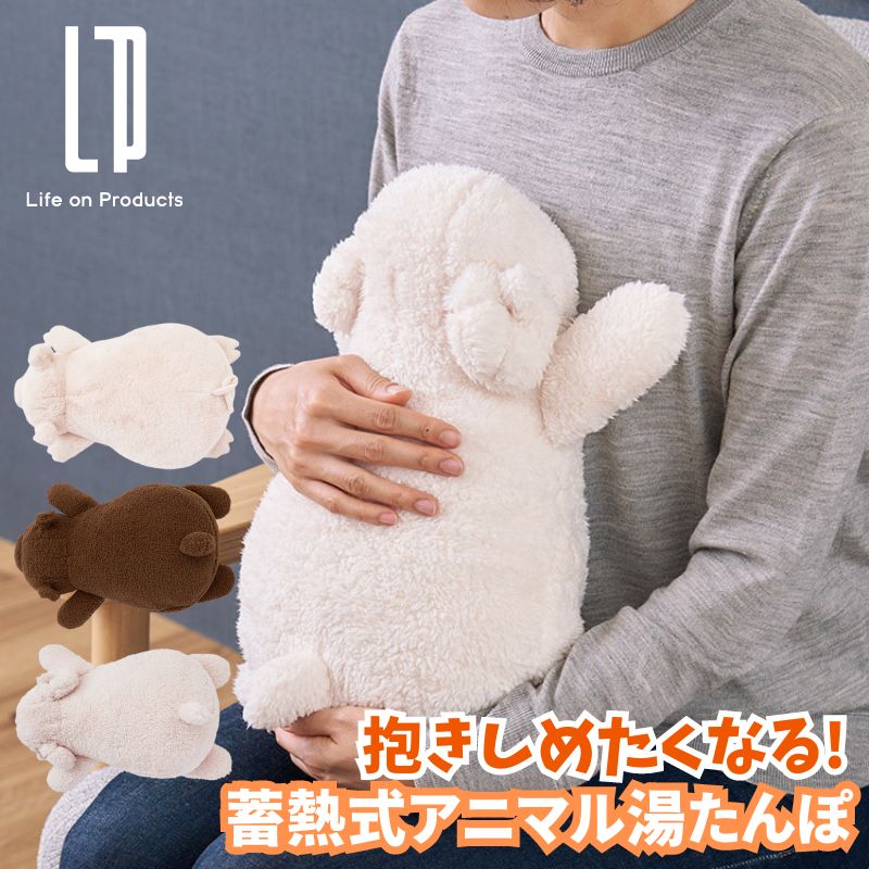 【楽天市場】抱きしめたくなる 蓄熱式アニマル湯たんぽ くま ひつじ ぶたのキュートな湯たんぽ ふわふわな抱き心地の良さでペットのような愛らしさ