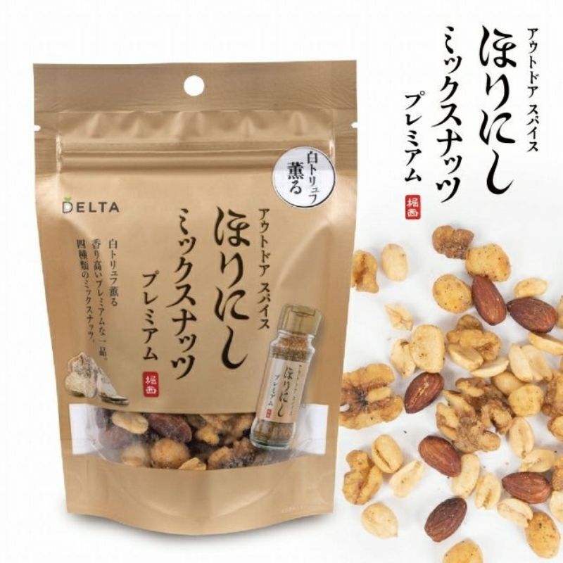 楽天市場】アウトドアスパイス ほりにし ミックスナッツ 100g 2袋
