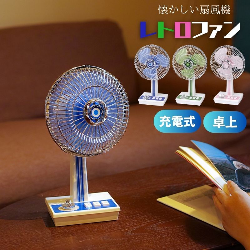 昭和レトロ！【カモメ】 ホーム卓上扇風機 SF－2型 動作確認済 昭和レトロ！【カモメ】 ホーム卓上扇風機 SF－2型 動作確認済