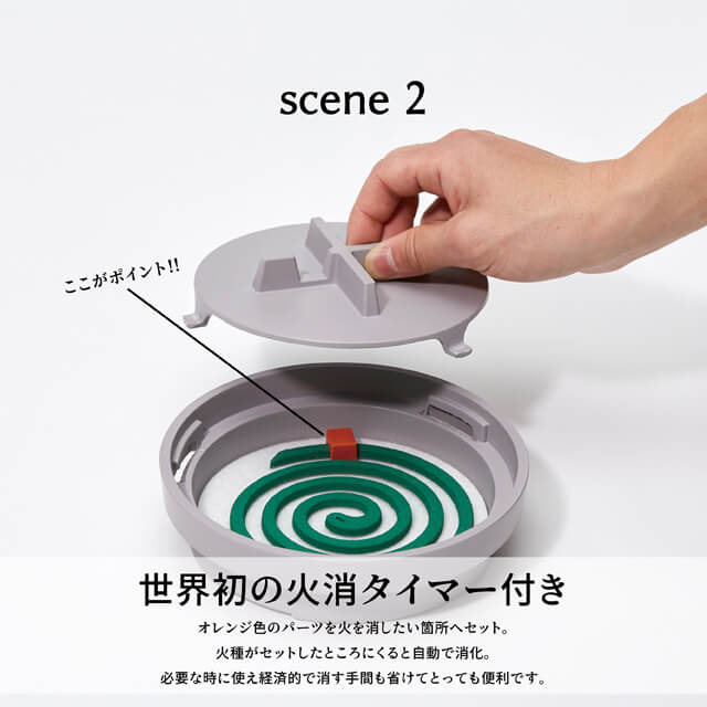 楽天市場 あす楽 Ideaco イデアコ 蚊遣りマンホール Kayari Manhole 火消タイマー機能が付いた蚊取り線香入れ ケース 陶器のような素材のバンブーメラミンでおしゃれで貴賓ある蚊遣りに 不燃マット付き 蚊取り線香ホルダー ポイント最大26倍 7dials楽天市場支店 楽天市場 あす楽 Ideaco イデアコ 蚊遣りマンホール Kayari Manhole 火消タイマー機能が付いた蚊取り線香入れ ケース 陶器のような素材のバンブーメラミンでおしゃれで貴賓ある蚊遣りに 不燃マット付き 蚊取り線香ホルダー ポイント最大26倍 7dials楽天市場支店