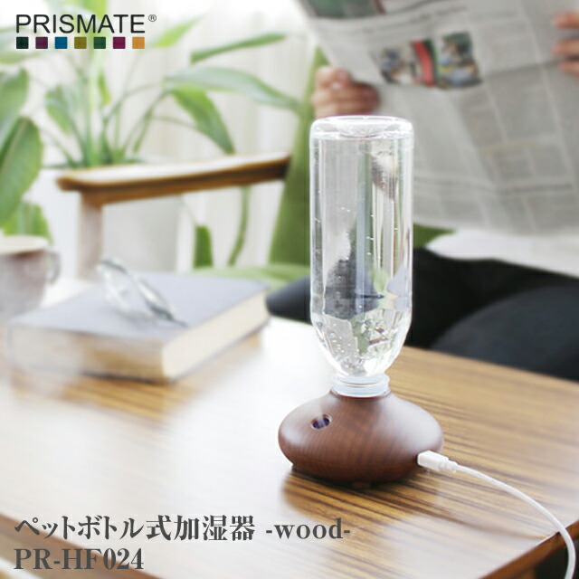 7dials It Is The Desk Humidifier Of The Small Size Office At The