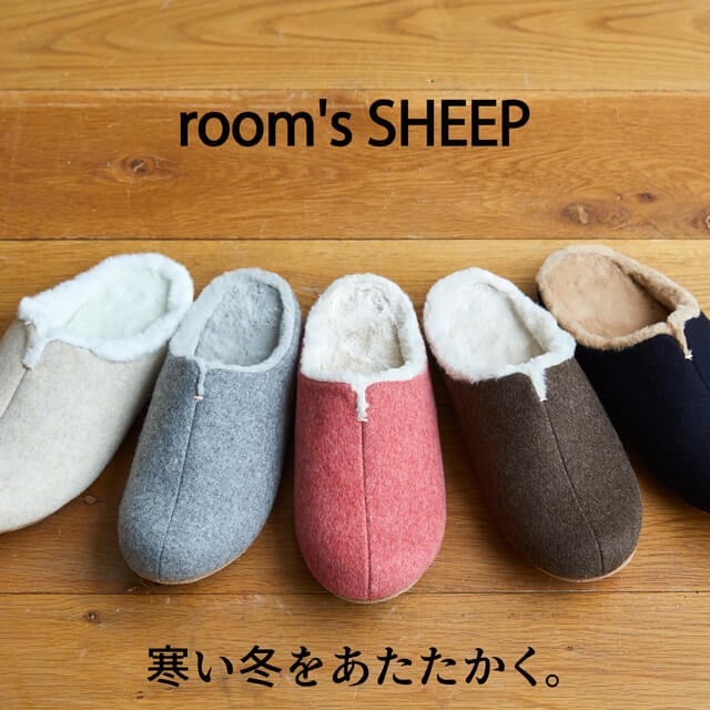 楽天市場 あす楽 ルームシューズ秋冬用 Room S Sheep ルームズシープ おしゃれスリッパ かわいい来客用スリッパ秋冬用 寒い冬を暖かく包む 歩くを考えたスリッパ 滑り止めやつまづき防止など Mサイズ22 5cm 24cm Lサイズ25cm 27cm 送料無料 7dials楽天市場支店