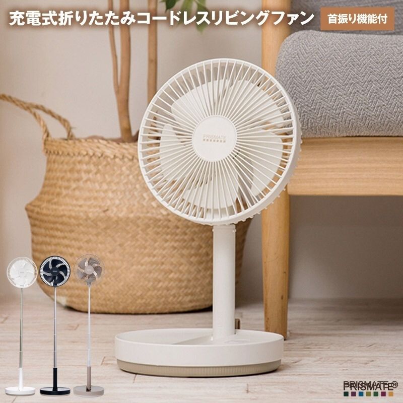 百貨店SALE