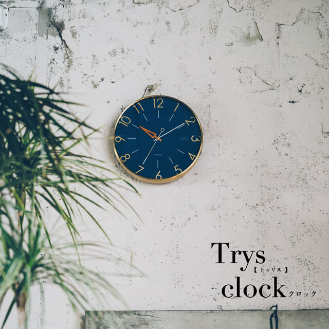 高級感 あす楽 Trys トゥリス壁掛け 時計 掛け時計 電波時計 ステップムーブメント採用で寝室でも気にならいない静音時計 クロック 新築祝い 開店祝 引っ越し祝いに 北欧 クラシカル インテリア モダン ギフト Cl 3849 7dials支店 早割クーポン Www