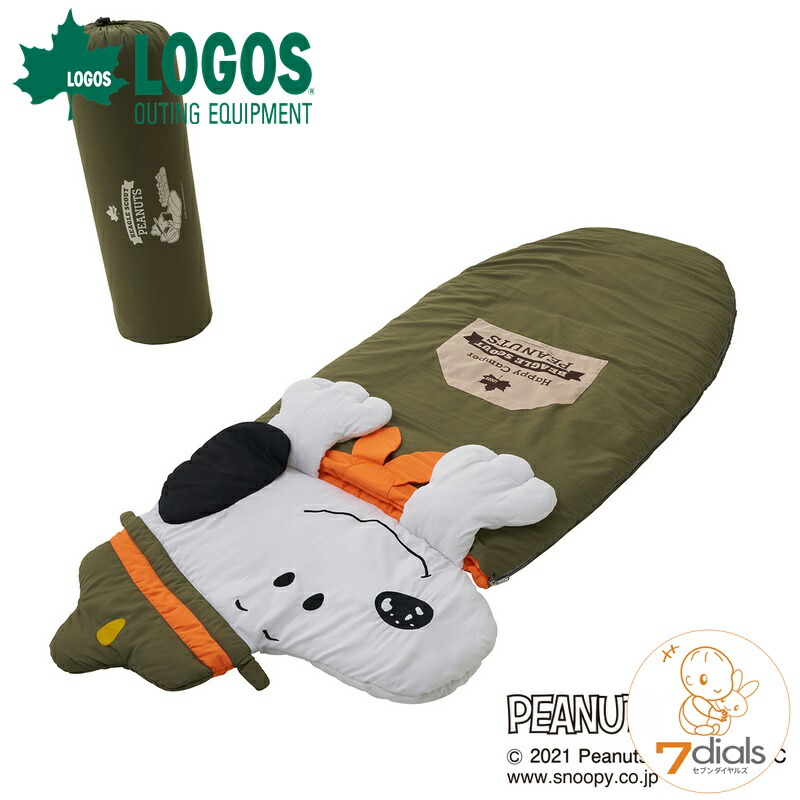 寝袋 シュラフ 素晴らしい価格 可愛いシュラフ 21 送料無料 スヌーピーの手は肩口からの冷気を防ぐ役割 子供から小柄な大人まで使えるシュラフ 寝袋 シュラフ Snoopy エントリーでp5倍 Logos ロゴス Blog Lagos Com Blog Lagos Com