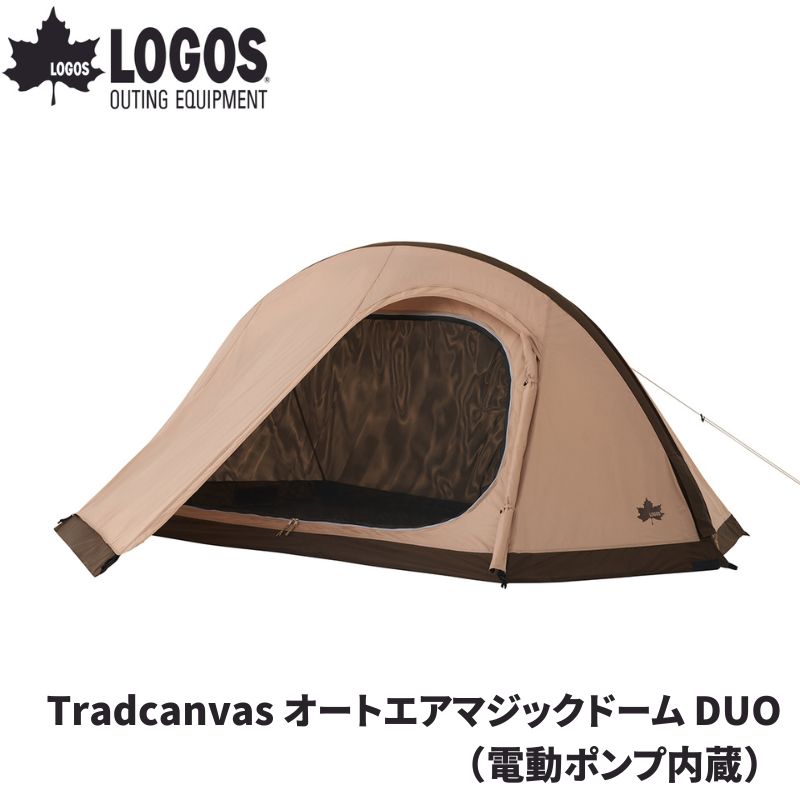 インフレータブル式エアテント｜2～4人用・簡単設営・おしゃれキャンプに 耐久素材 再入荷]エアーテント インフレータブルテント 2-4人用 テント 4