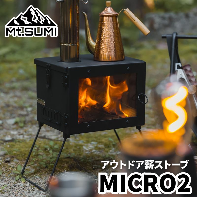 楽天市場】【予約商品】Mt.SUMI (マウントスミ) Woodstove MICRO2
