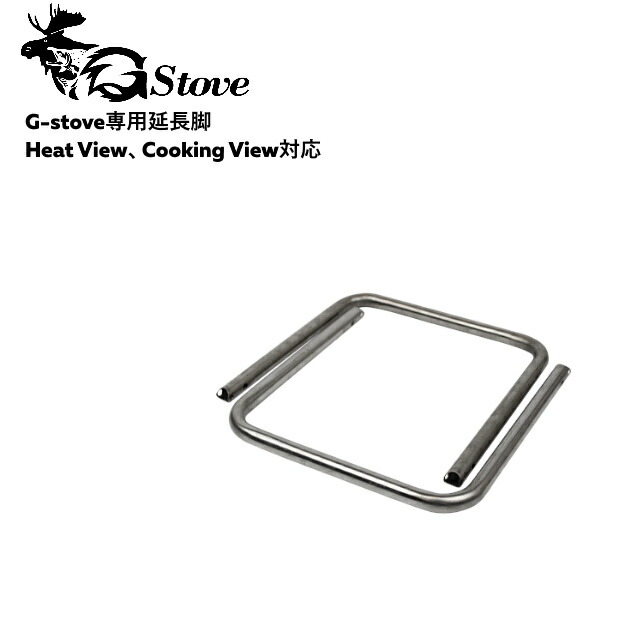 G-Stove 専用キッチンスペース 楽天市場】G-stove/ジーストーブ 専用キッチンスペース G-stove